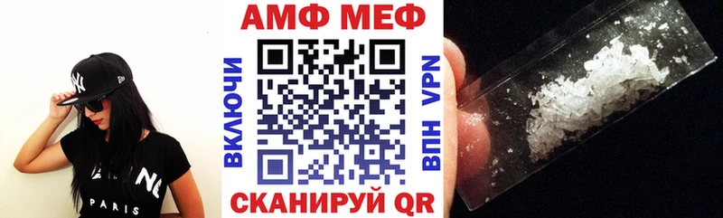 Амфетамин VHQ Спасск-Дальний