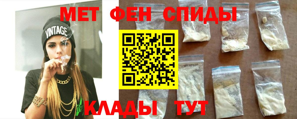 АМФЕТАМИН  Амфетамин  Вход с VPN  Спасск-Дальний  АМФЕТАМИН 98% 