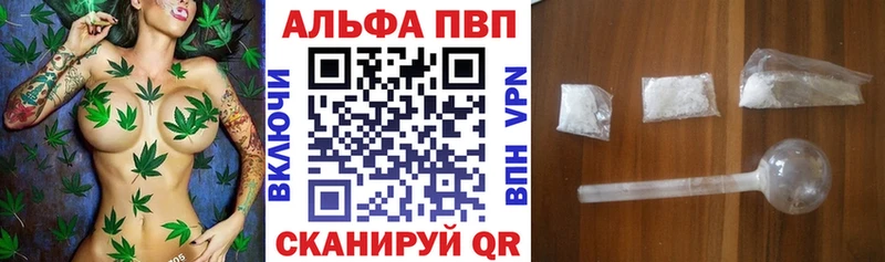 A-PVP мука  наркошоп  Спасск-Дальний 