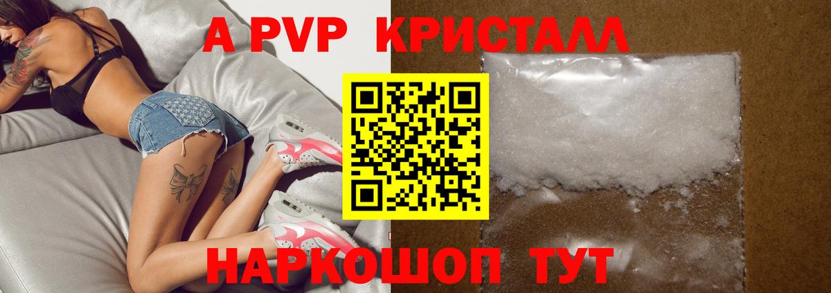 А ПВП СК КРИС Спасск-Дальний