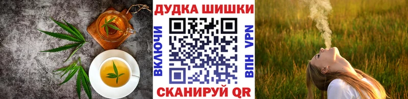 omg зеркало  как найти   Спасск-Дальний  Печенье с ТГК конопля 