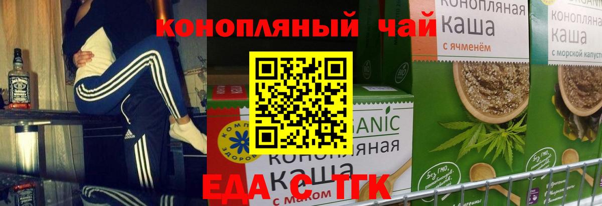 Cannafood марихуана  Спасск-Дальний 