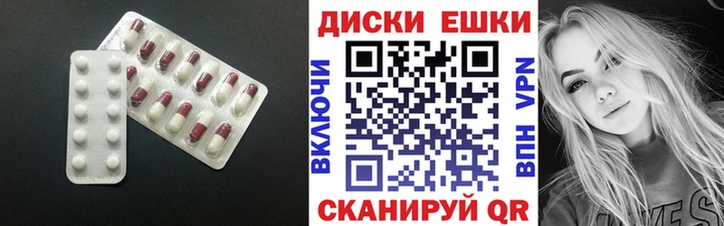 ОМГ ОМГ зеркало Спасск-Дальний Ecstasy диски закладки