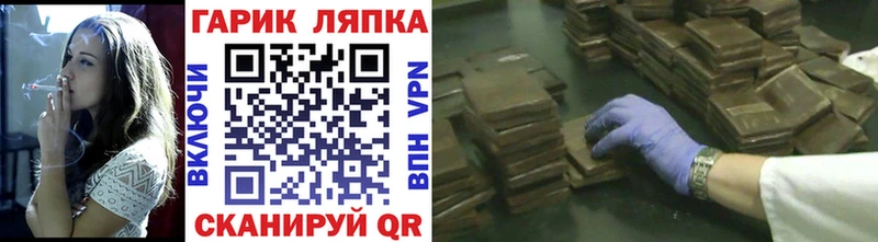 ГАШИШ Изолятор  наркошоп  Спасск-Дальний 