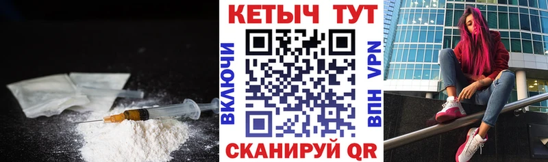 kraken как войти Спасск-Дальний Кетамин VHQ