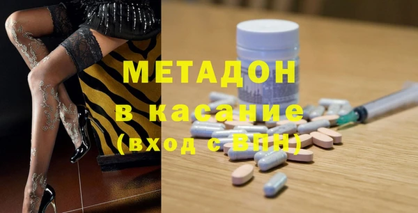 кристаллы Зерноград