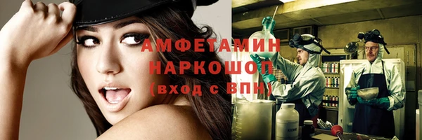 кристаллы Зерноград