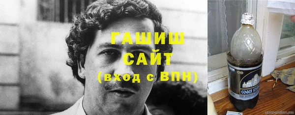 spice Зеленокумск