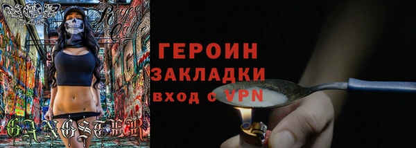 стаф Заволжье