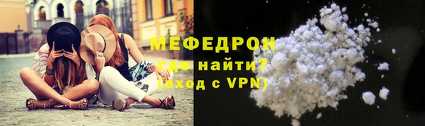 стаф Заволжье