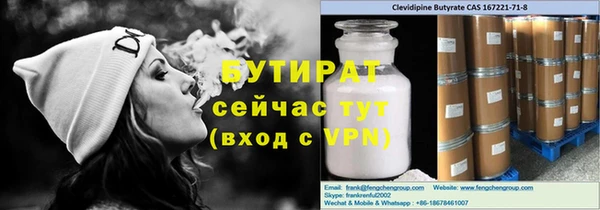 PSILOCYBIN Заволжск