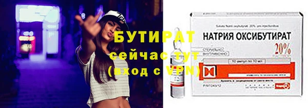 spice Зеленокумск