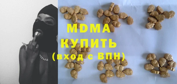 кристаллы Зерноград