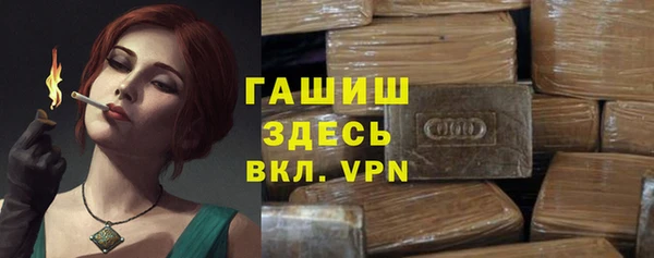 PSILOCYBIN Заволжск