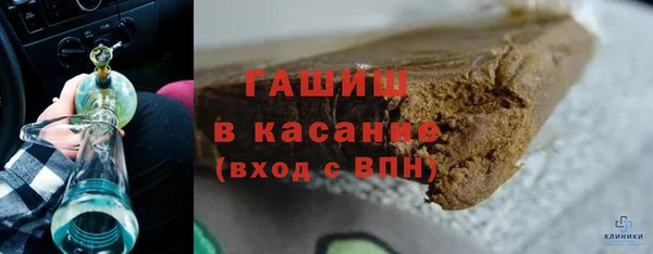 стаф Заволжье