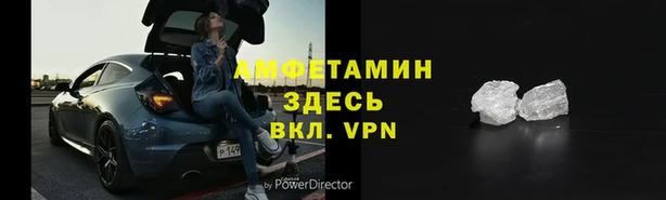 стаф Заволжье
