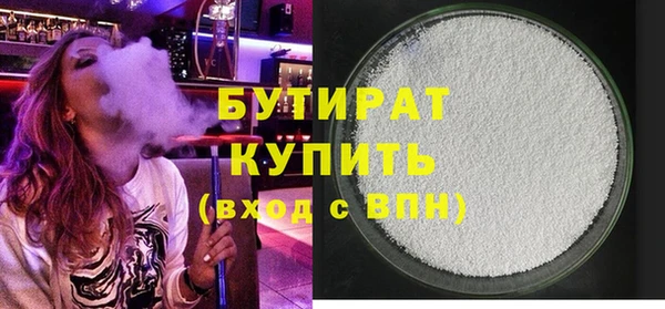стаф Заволжье