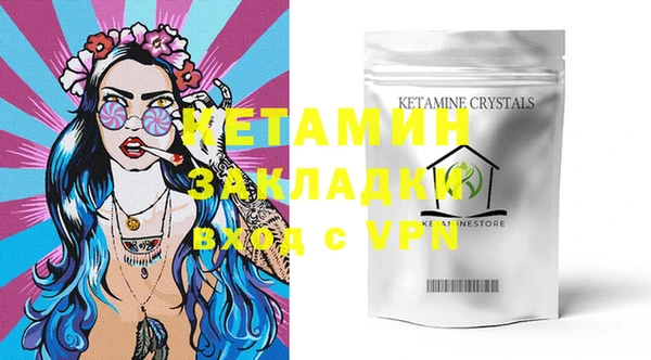 spice Зеленокумск