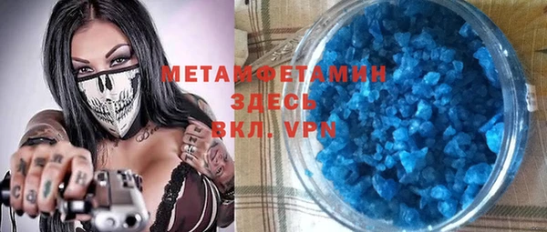 кристаллы Зерноград