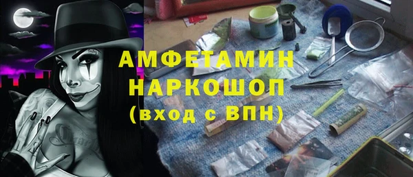 кристаллы Зерноград