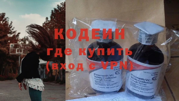 стаф Заволжье