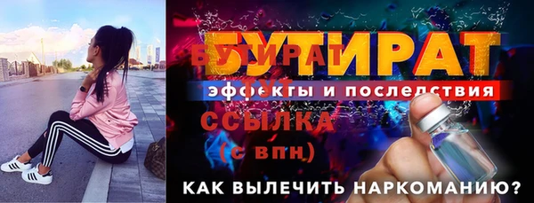 стаф Заволжье