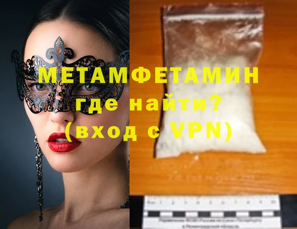 стаф Заволжье