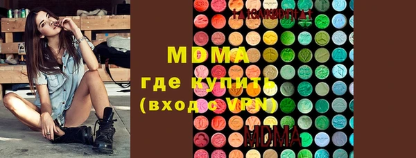 PSILOCYBIN Заволжск