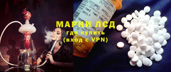 стаф Заволжье
