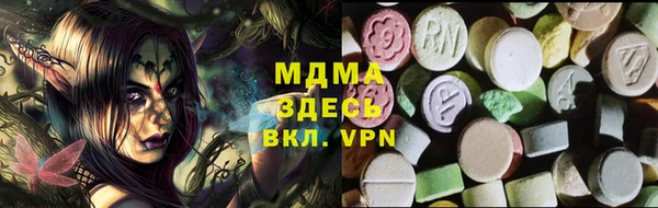 таблы Зеленодольск
