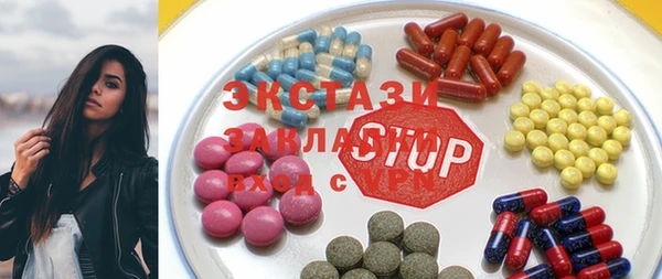 стаф Заволжье