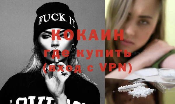 кокс Заводоуковск