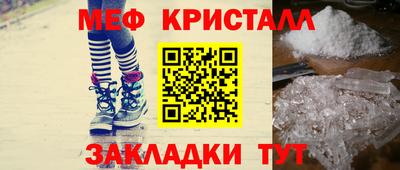 винт Балаково