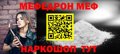 прущая мука Канаш
