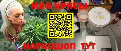 мет Кандалакша