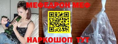 мет Кандалакша