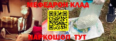 винт Балаково