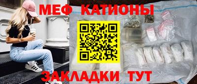 винт Балаково