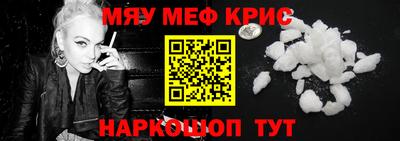 прущая мука Канаш
