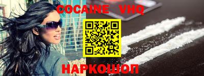 2c-b Камышлов