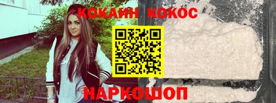 2c-b Камышлов