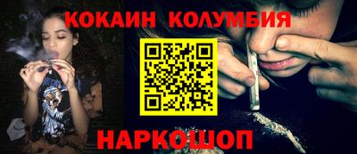 винт Балаково