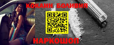 винт Балаково