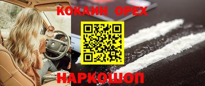 мет Кандалакша