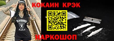 винт Балаково