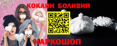 индика Балахна