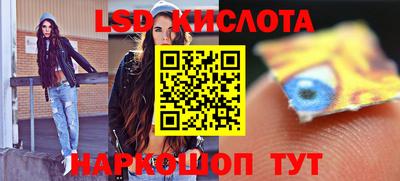2c-b Камышлов