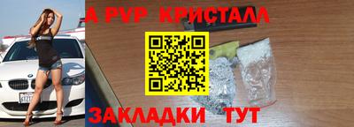 прущая мука Канаш
