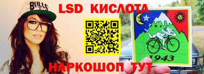 индика Балахна