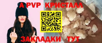 прущая мука Канаш